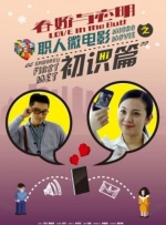 欣赏女同学的裸体