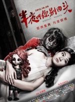 国产成人午夜精品免费视频